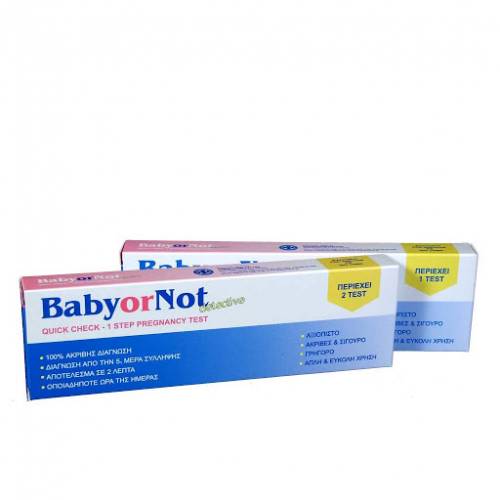 Baby Or Not / Quick Pregnancy Test 1 Test 0